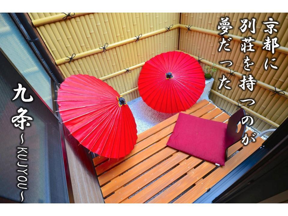 Kujo Kyoto Tofuku-Ji Temple Villa Eksteriør bilde